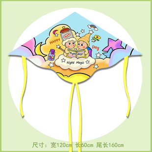 星星人风筝2026新卡通儿童微风易飞儿童专用成人高档户外潍坊风筝