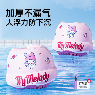 学游泳装 漂宝宝水袖 备 气囊袖 美乐蒂儿童游泳手臂圈辅助游泳浮袖