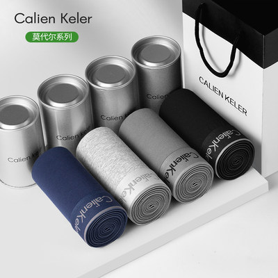 CALIENKELER男士内裤莫代尔四角2025新款正品防阴囊短裤抗菌礼盒