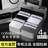 内裤 秋冬款 平角短裤 CalienKeler男士 男生送礼盒25新款 运动青年