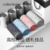 CALIENKELER男士 粉色猛男印花四角短衩裤 内裤 莫代尔平角运动正品