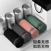 CALIENKELER内裤 礼盒 莫代尔四角秋冬防磨腿平角短裤 男士 2025新款