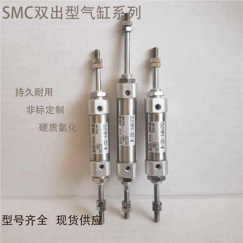 SMC双出迷你气缸CJ2WB/CDJ2WB6/10/12/16-5-10-15-20-25-30-35Z-B