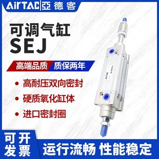 亚德客SED可调行程3气缸SEJ40X50*63*80*100*00X150X75X15-50S