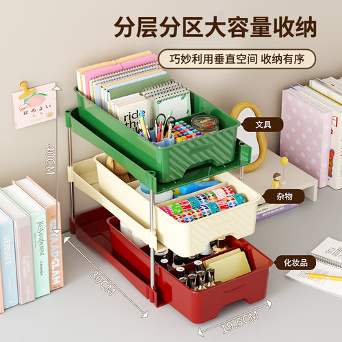 桌面收纳盒抽屉式学生宿舍置物架