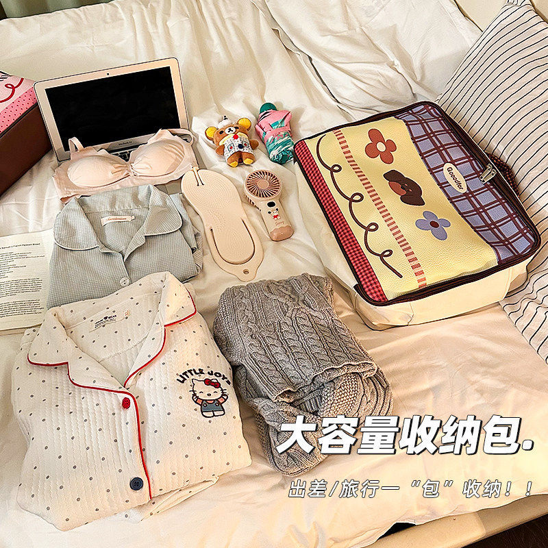 旅行包手提大容量旅游出差便携裤子鞋子衣服防水多功能分类收纳袋