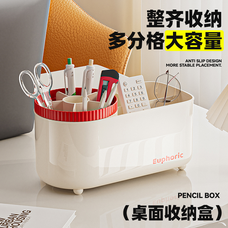 旋转笔筒大容量桌面收纳盒