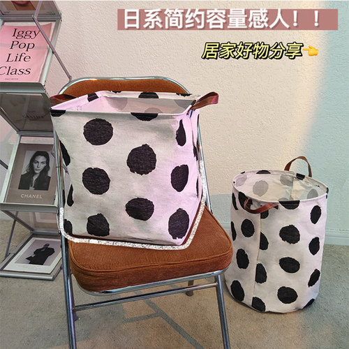 韩风ins简约波点脏衣篮
