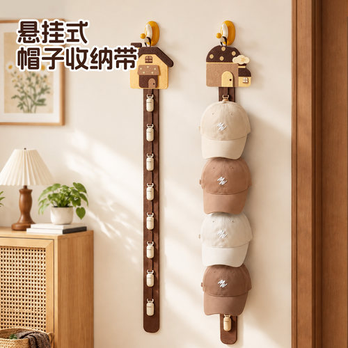 帽子收纳神器家用门后墙上悬挂式鸭舌帽夹多功能展示挂架收纳挂钩