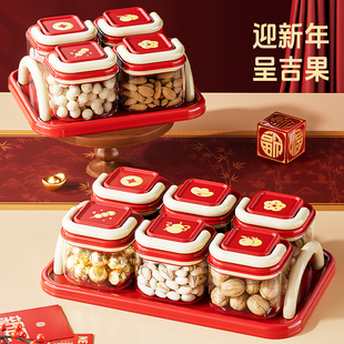 密封干果盘轻奢高档客厅茶几家用分格茶点盘零食盘糖果坚果收纳盒