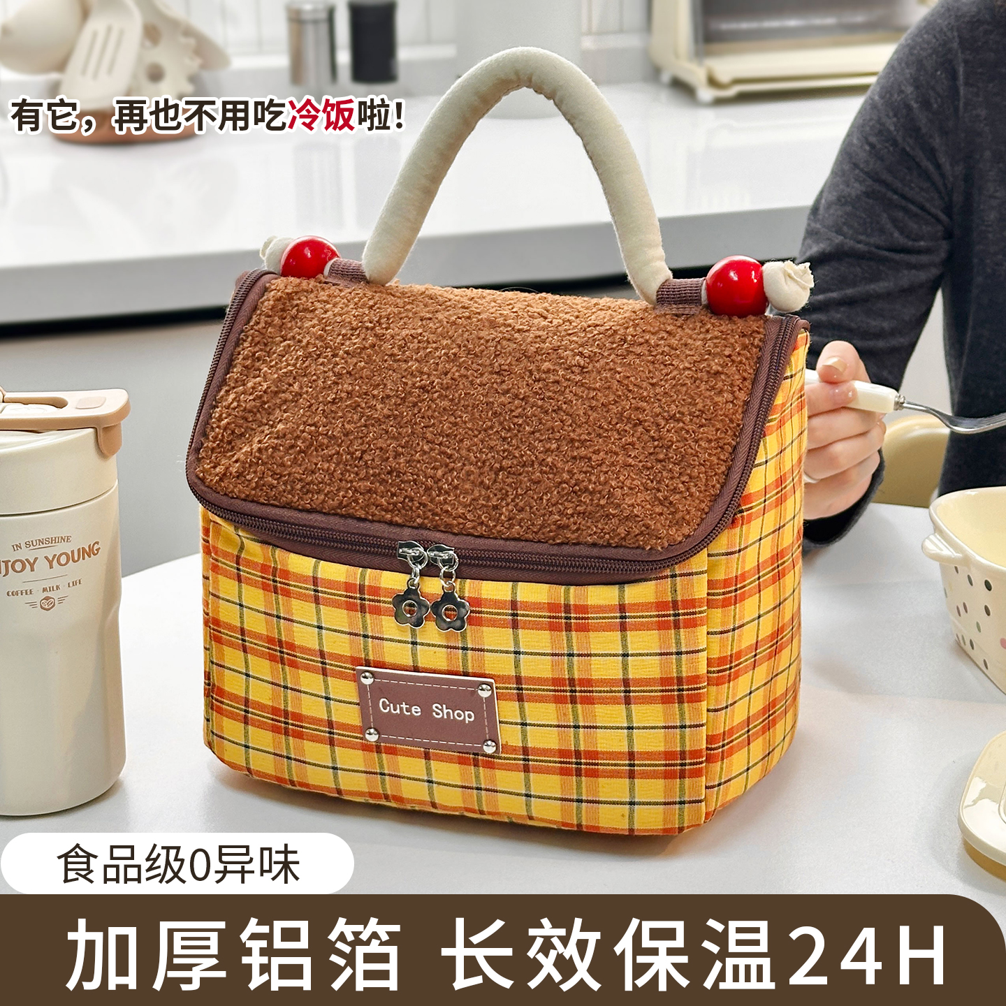 复古格纹饭盒袋加厚铝箔长效保温便携手提包大容量便当包带饭餐包