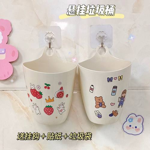 悬挂式学生宿舍上铺多用途垃圾桶
