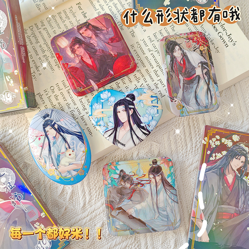 正版魔道祖师异形徽章盲盒二次元吧唧谷子少女心动漫周边礼物谷子