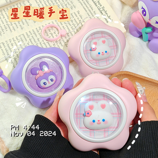 暖手宝随身充电暖宝宝小学生便携儿童冬天手握式自发热暖蛋带夜灯