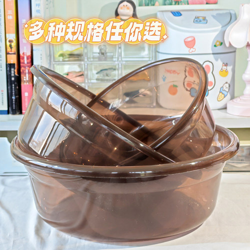 洗脸盆轻奢家用塑料脸盆子大号透明加厚耐用学生宿舍用洗衣洗脚盆