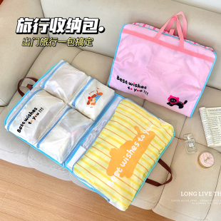 旅行收纳袋衣物内衣便携分装大容量可折叠行李箱三合一挂式整理包
