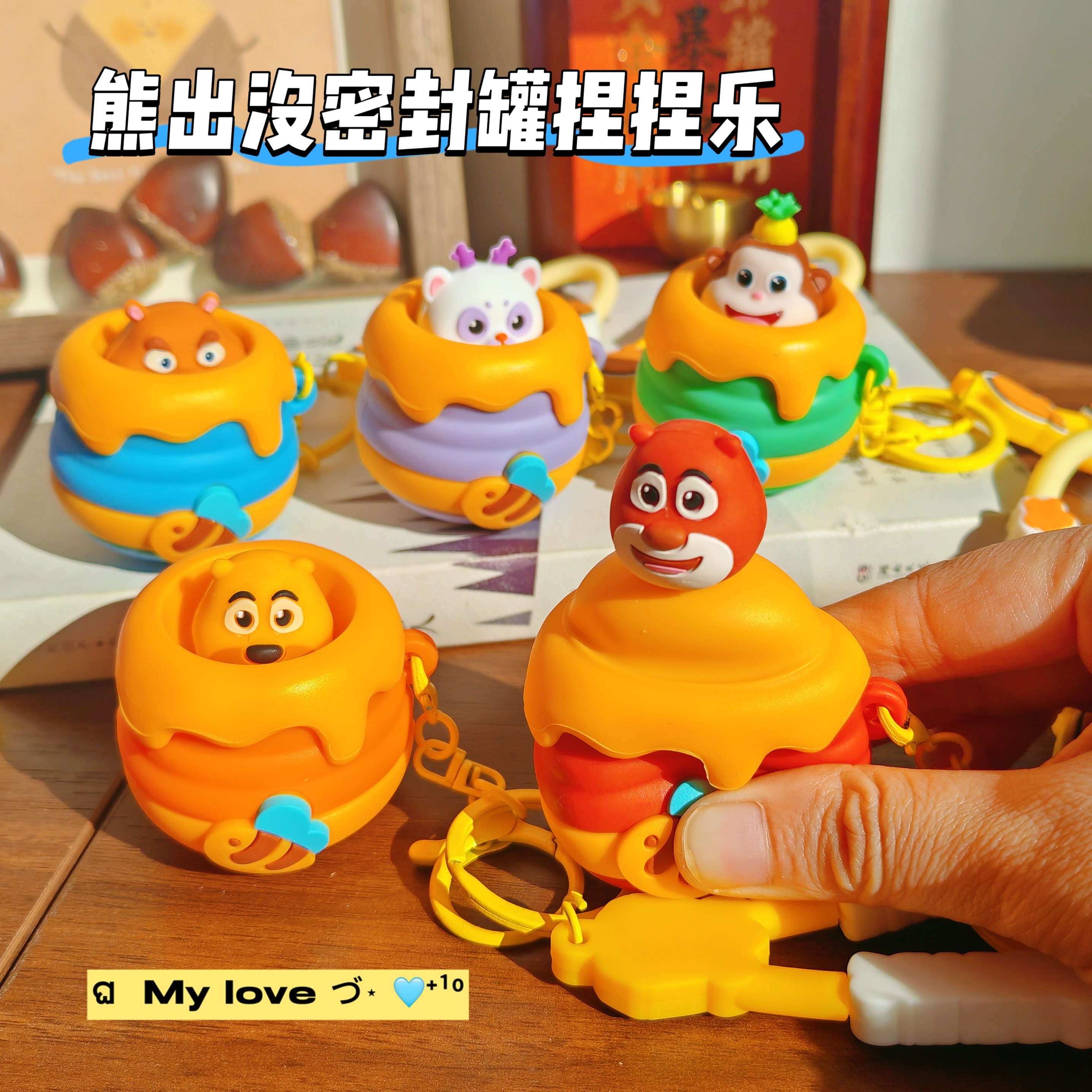 正版授权熊出没捏捏乐可爱高颜值动漫卡通周边解压玩具挂件盲盒