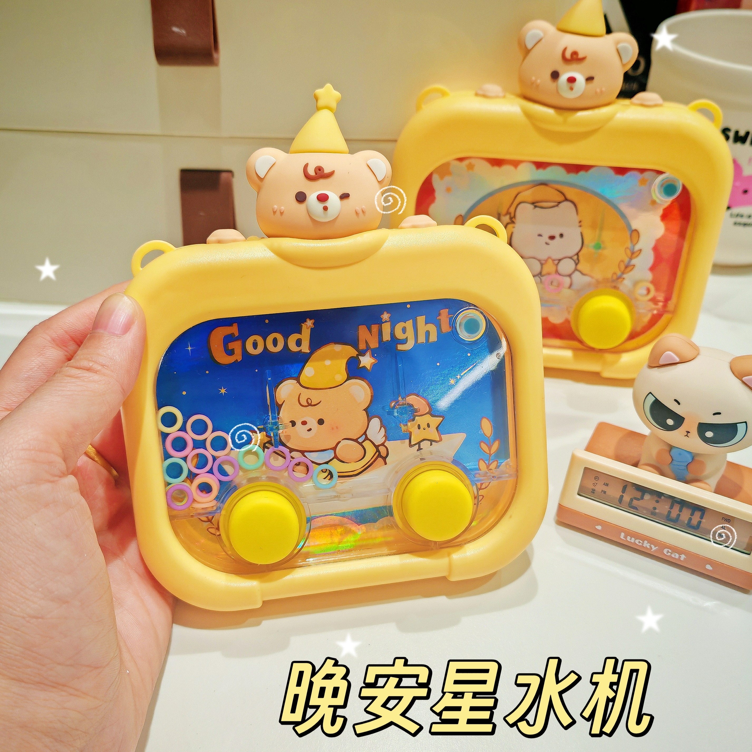 卡通小熊投掷套圈圈游戏机儿童趣味解压玩具创意水机高颜值礼品
