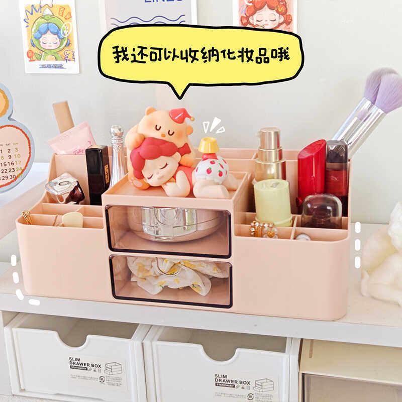 桌面收纳盒抽屉式大容量小众
