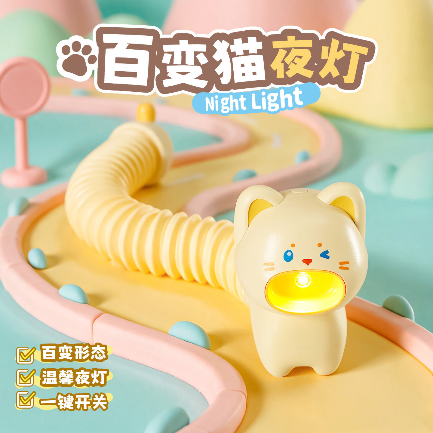 猫咪小夜灯充电款桌面摆件便携学生宿舍居家卧室床头台灯生日礼物