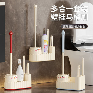 多合一马桶刷壁挂式厕所刷套装家用无死角清洁刷子带底座置物架