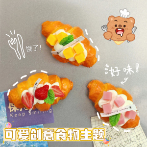 新款仿真面包磁吸冰箱贴