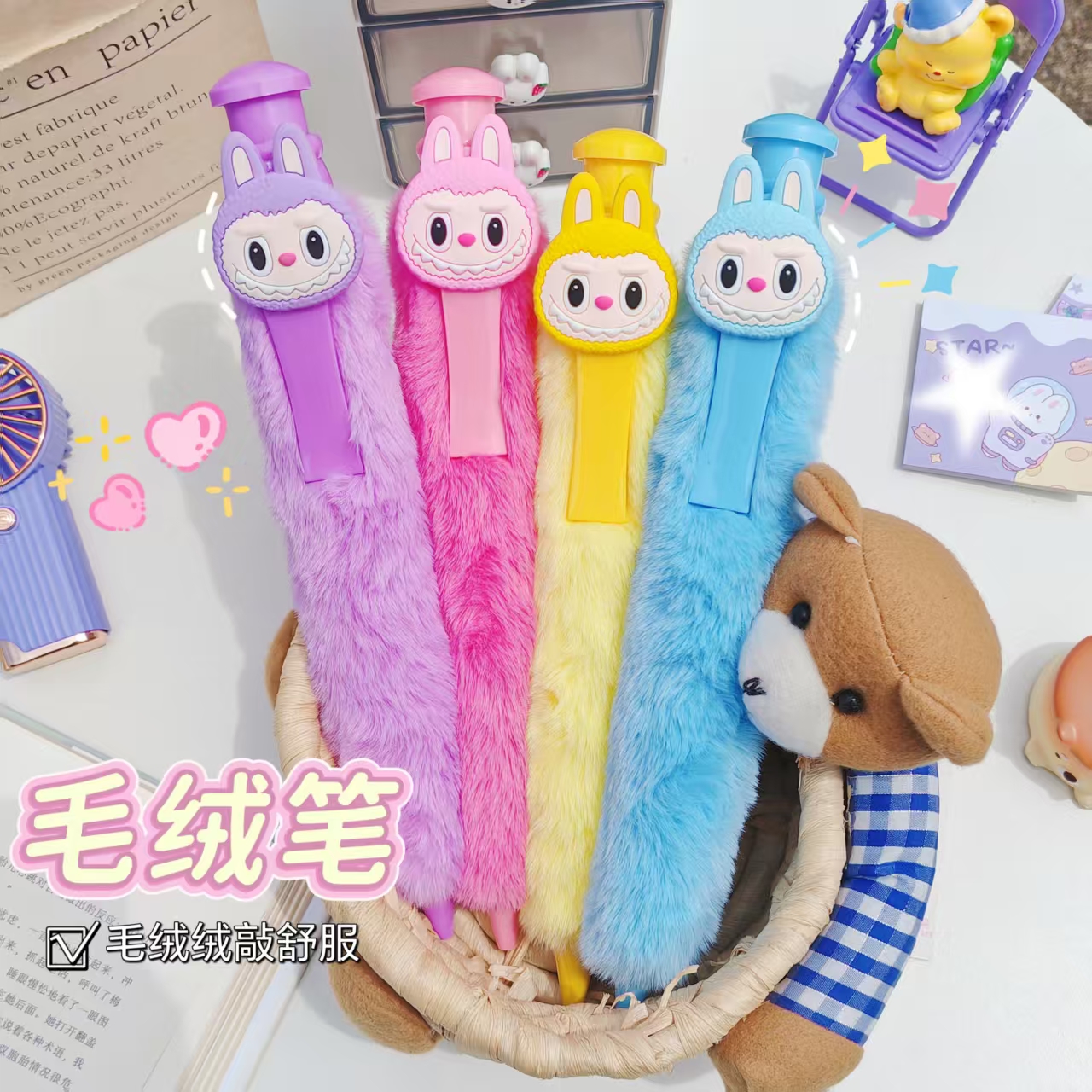 拉布布毛绒笔巨无霸圆珠笔