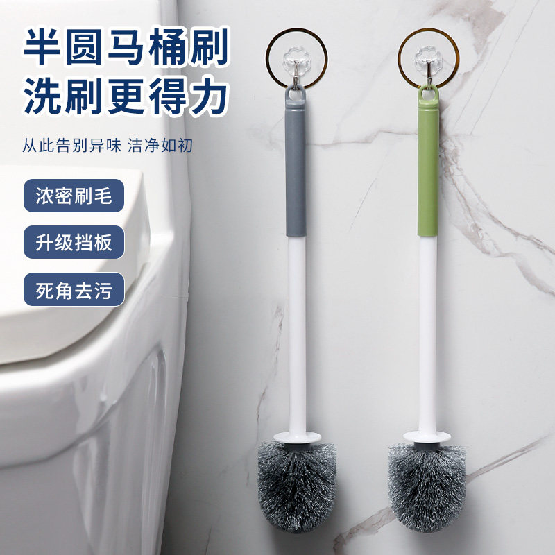 马桶刷家用无死角壁挂长柄圆球洗厕所双面刷子卫生间清洁硬毛刷子图片