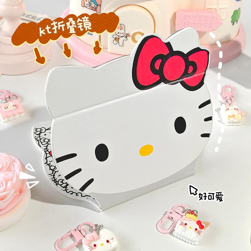 hellokitty迷你便携化妆镜
