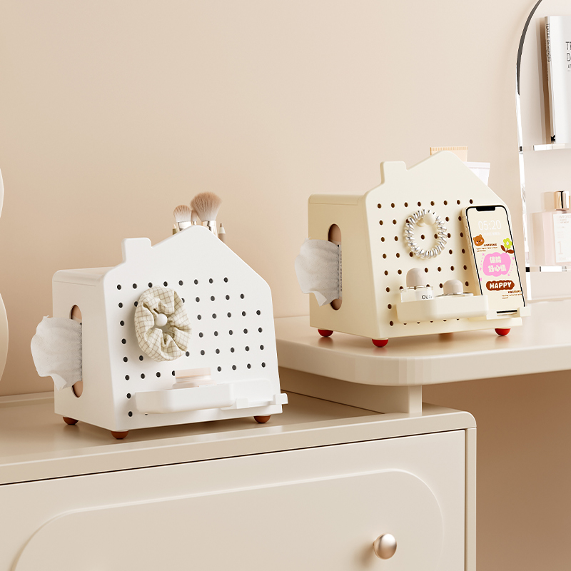创意洞洞板抽纸盒家用客厅卧室桌面纸巾盒卫生间厕纸收纳盒置物架