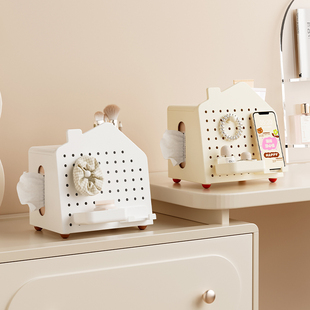 创意洞洞板抽纸盒家用客厅卧室桌面纸巾盒卫生间厕纸收纳盒置物架