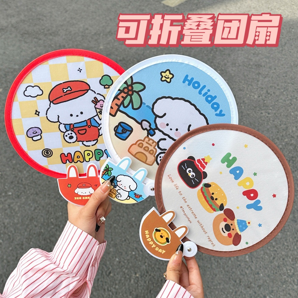 原创可爱卡通折叠团扇少女心便携小扇子夏日清爽户外迷你小圆扇子
