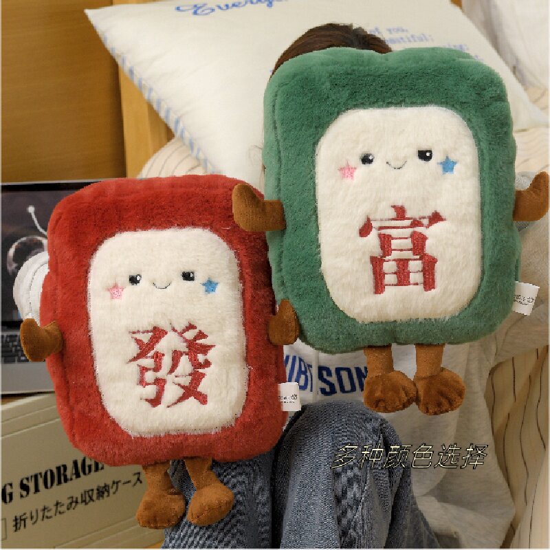 发财麻将热水袋充电式暖水袋女生被窝痛经专用防爆暖宝宝暖手宝