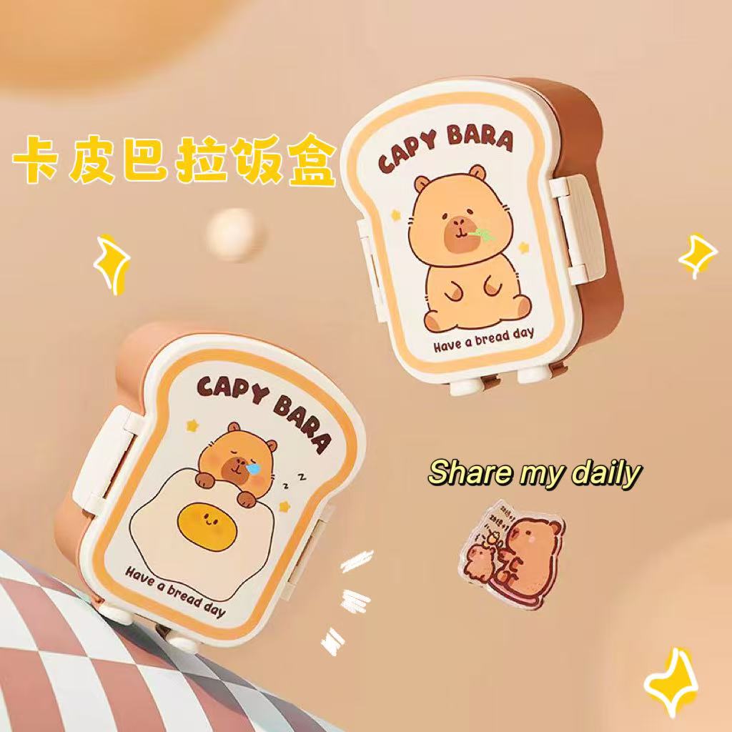 卡皮巴拉分格儿童饭盒