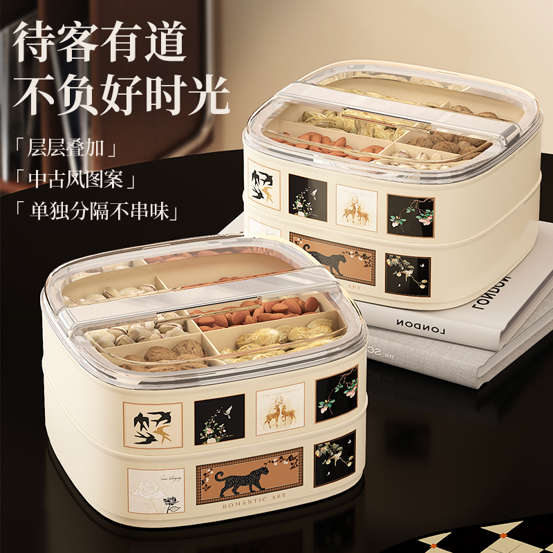 糖果盒中古风分格收纳盒桌面大容量分层零食坚果收纳箱带盖储物盒