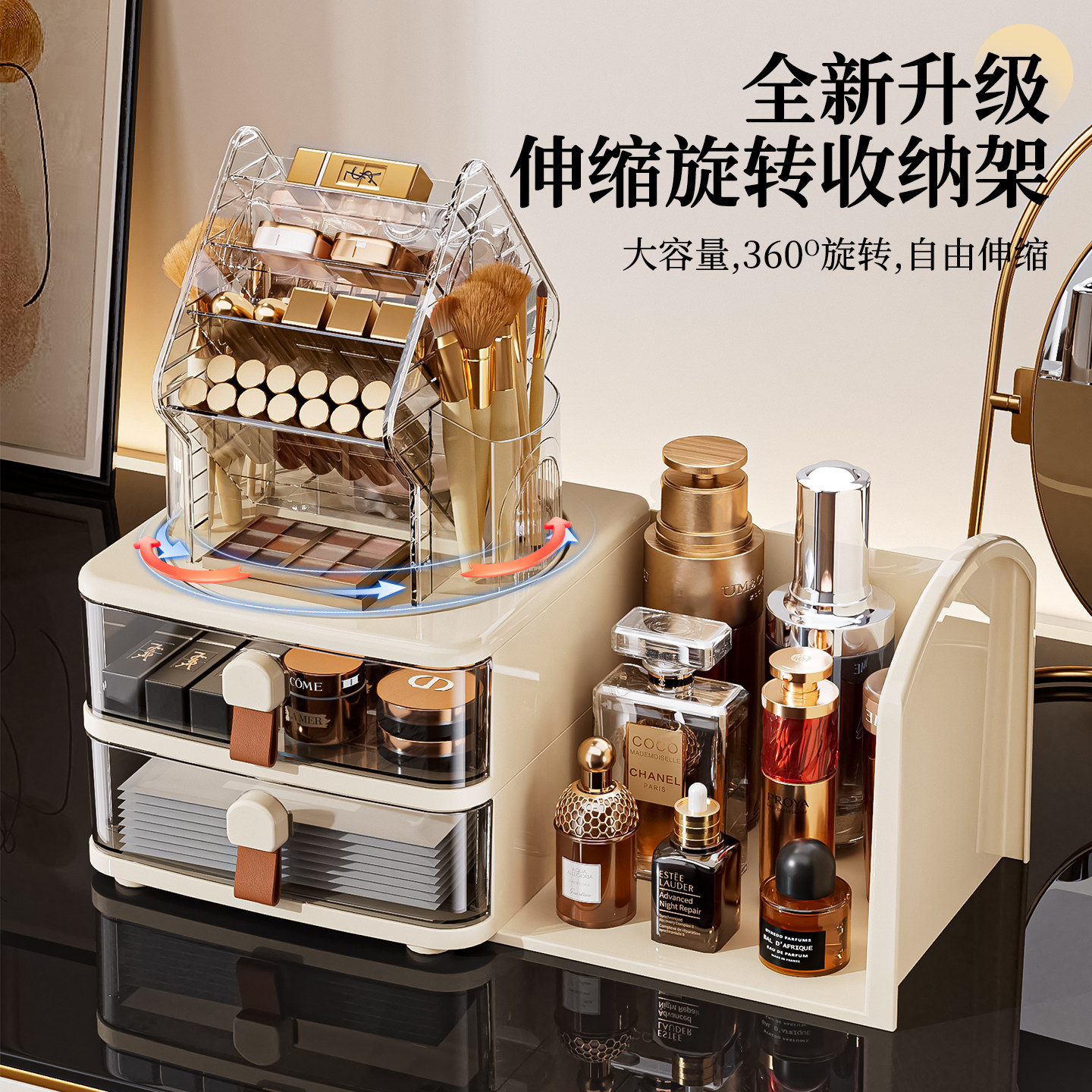 化妆品收纳盒桌面抽屉式360°旋转大容量防尘整理盒化妆刷置物架