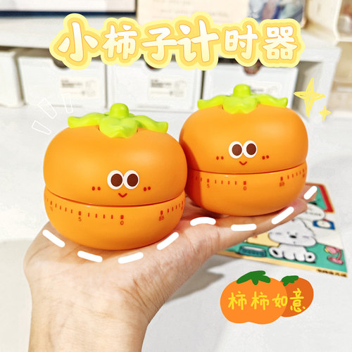计时器学习儿童专用学生自律时间