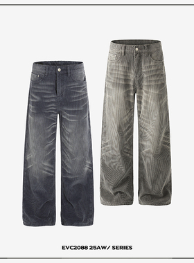 EVC*美式复古水洗炒色灯芯绒长裤手工猫须蜂窝牛仔宽松休闲直筒裤