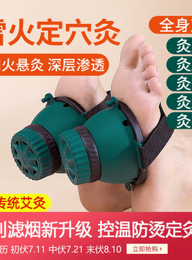 多功能艾灸仪无烟艾灸盒随身灸