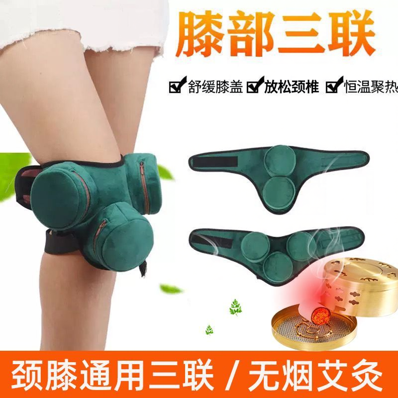 三联无烟铜合金全身艾灸盒