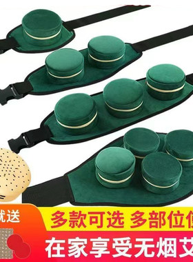 艾灸铜盒家用随身灸温灸器