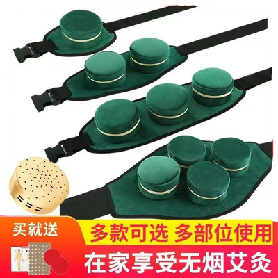 艾灸铜盒家用随身灸温灸器