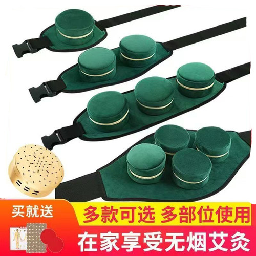 艾灸铜盒家用随身灸温灸器