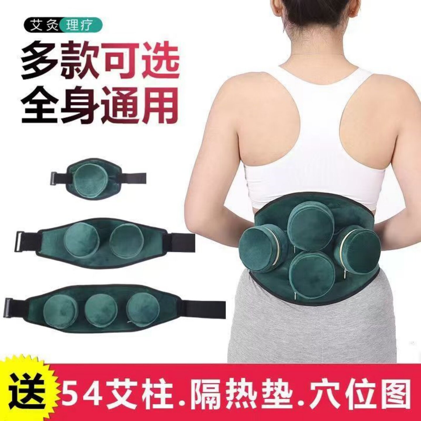 家用无烟铜艾灸盒随身灸宫寒图片