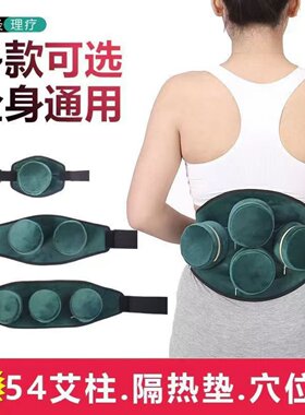 家用无烟铜艾灸盒随身灸宫寒