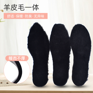 羊毛鞋垫女秋冬新品羊皮毛一体加厚保暖透气吸汗加绒棉垫毛垫新