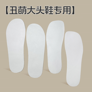 0.5mm磨砂猪皮丑萌鞋自粘鞋垫女防臭吸汗可粘贴大方头鞋垫夏季薄