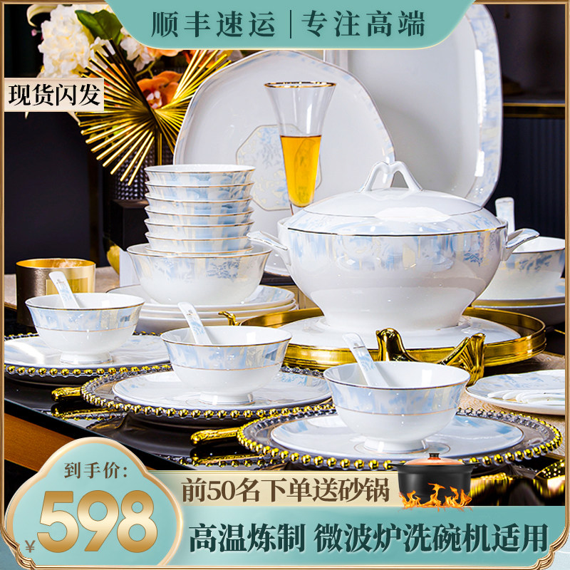 2026新款景德镇陶瓷轻奢乔迁碗