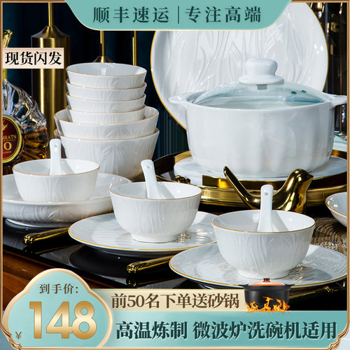 釉下彩餐具碗盘套装高级感