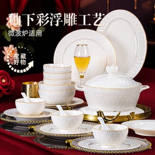 2026新款釉下彩碗碟套装家用乔迁高温陶瓷餐具套装景德镇陶瓷碗盘